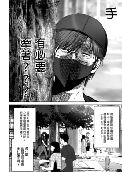 Page 127 of a na ta ga no zo mu na ra 【1-6】