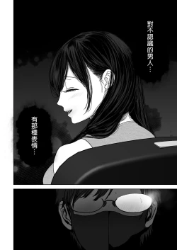 Page 129 of a na ta ga no zo mu na ra 【1-6】