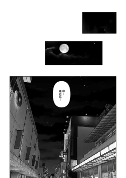 Page 131 of a na ta ga no zo mu na ra 【1-6】
