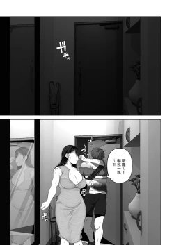 Page 134 of a na ta ga no zo mu na ra 【1-6】