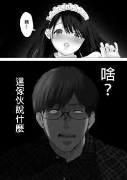 Page 179 of a na ta ga no zo mu na ra 【1-6】