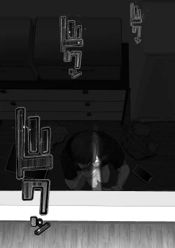 Page 183 of a na ta ga no zo mu na ra 【1-6】