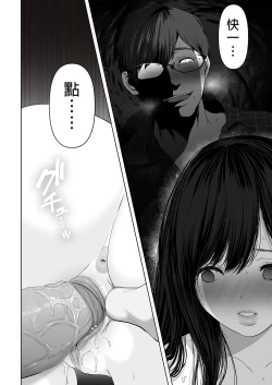 Page 205 of a na ta ga no zo mu na ra 【1-6】