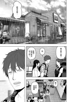 Page 221 of a na ta ga no zo mu na ra 【1-6】