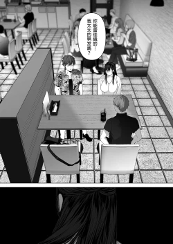 Page 225 of a na ta ga no zo mu na ra 【1-6】