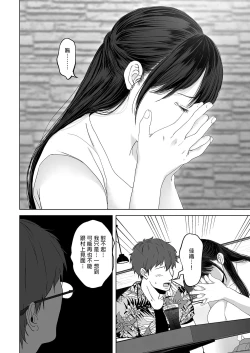Page 228 of a na ta ga no zo mu na ra 【1-6】