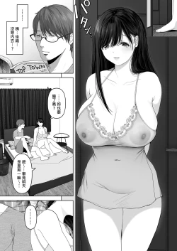 Page 281 of a na ta ga no zo mu na ra 【1-6】