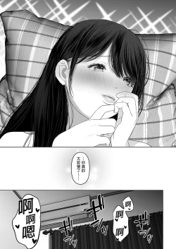 Page 299 of a na ta ga no zo mu na ra 【1-6】