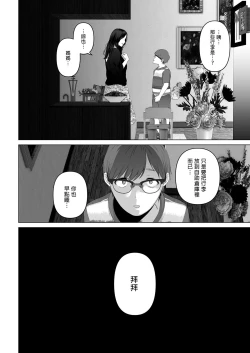 Page 312 of a na ta ga no zo mu na ra 【1-6】