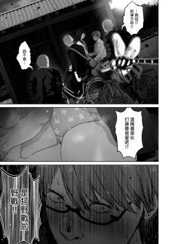 Page 329 of a na ta ga no zo mu na ra 【1-6】