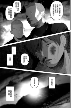 Page 335 of a na ta ga no zo mu na ra 【1-6】