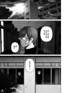 Page 337 of a na ta ga no zo mu na ra 【1-6】