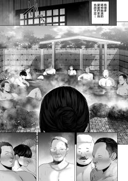 Page 362 of a na ta ga no zo mu na ra 【1-6】