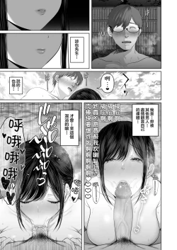 Page 376 of a na ta ga no zo mu na ra 【1-6】