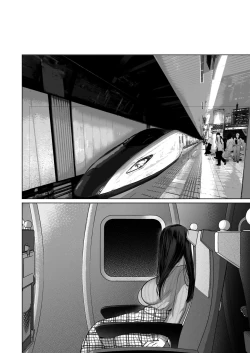 Page 475 of a na ta ga no zo mu na ra 【1-6】