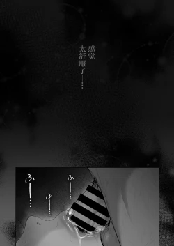Page 557 of a na ta ga no zo mu na ra 【1-6】