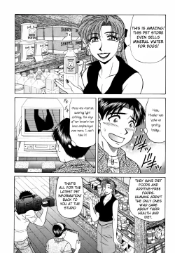 Page 72 of Caster Natsume Reiko no Yuuwaku Vol. 3 Ch.1-6