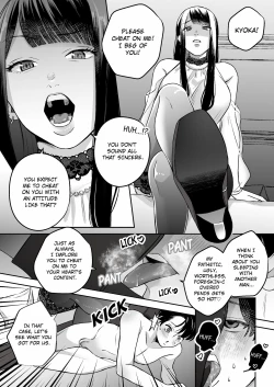 Page 4 of Uwaki Kongan no Netorare Mazo Kareshi | The Cuckold Masochistic Boyfriend who Begged to be Cheated On