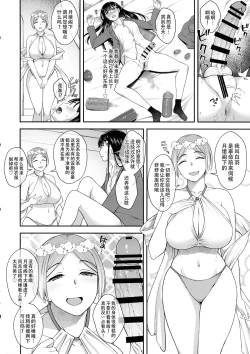 Page 8 of Watashi wa Ochinchin no Kami-sama ni Deatta | 我遇见了肉棒女神，祂引我去那殿里，心中便无了挂碍。