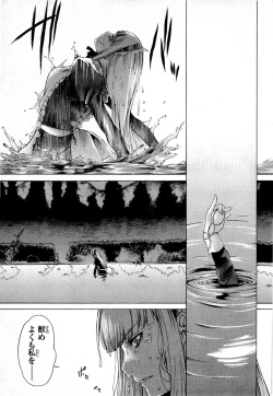 Page 123 of Gekkou no Carnevale Vol.2