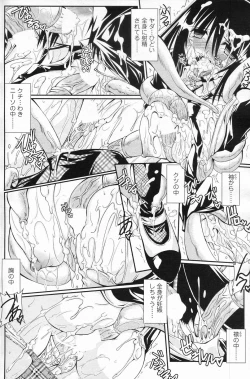 Page 10 of Misshitsu nite