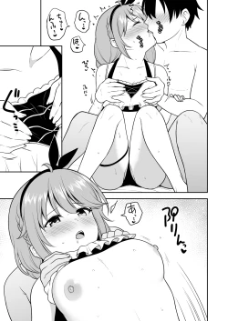 Page 25 of Nakayoshi-bu to Mizugi Nakayoshi