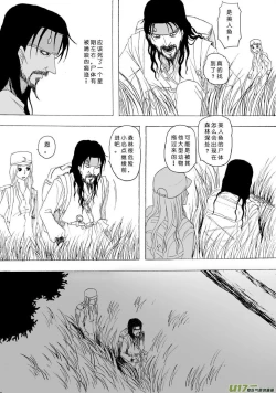 Page 475 of 日渐崩坏的世界 第001-050话