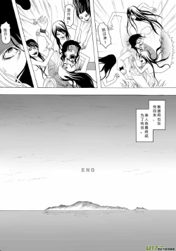 Page 480 of 日渐崩坏的世界 第001-050话