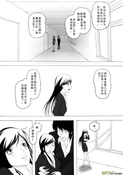 Page 491 of 日渐崩坏的世界 第001-050话
