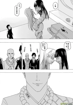 Page 123 of 日渐崩坏的世界 第051-100话