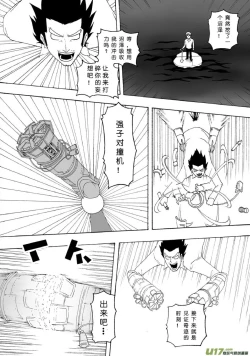Page 164 of 日渐崩坏的世界 第051-100话