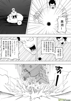 Page 165 of 日渐崩坏的世界 第051-100话
