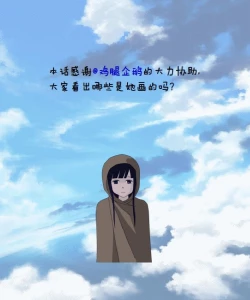 Page 181 of 日渐崩坏的世界 第051-100话