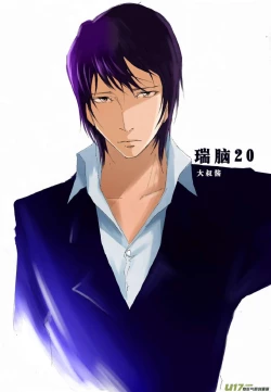 Page 1 of 日渐崩坏的世界 第051-100话