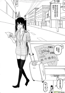 Page 218 of 日渐崩坏的世界 第051-100话