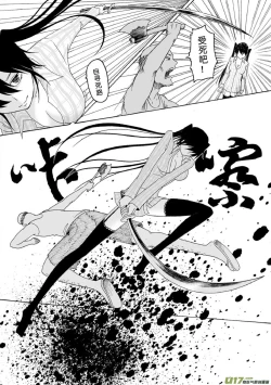 Page 224 of 日渐崩坏的世界 第051-100话