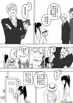 Page 265 of 日渐崩坏的世界 第051-100话