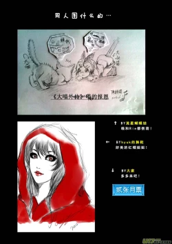 Page 296 of 日渐崩坏的世界 第051-100话