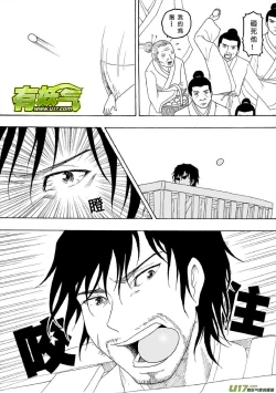 Page 366 of 日渐崩坏的世界 第051-100话