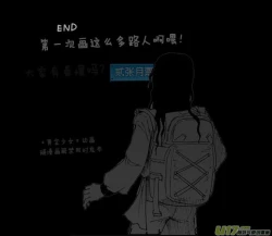 Page 374 of 日渐崩坏的世界 第051-100话