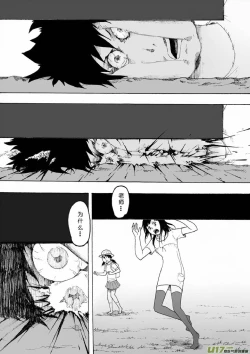 Page 394 of 日渐崩坏的世界 第051-100话