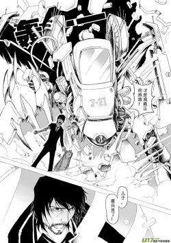 Page 44 of 日渐崩坏的世界 第051-100话