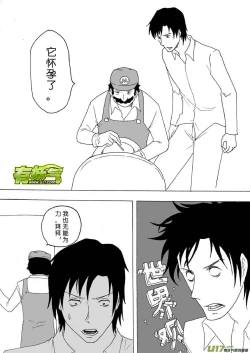 Page 470 of 日渐崩坏的世界 第051-100话