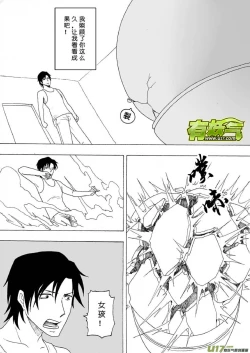Page 475 of 日渐崩坏的世界 第051-100话