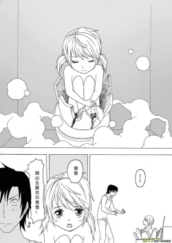 Page 476 of 日渐崩坏的世界 第051-100话