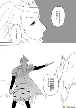 Page 488 of 日渐崩坏的世界 第051-100话