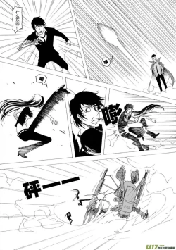 Page 49 of 日渐崩坏的世界 第051-100话