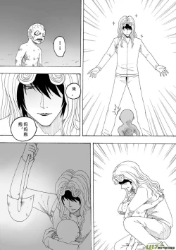 Page 505 of 日渐崩坏的世界 第051-100话