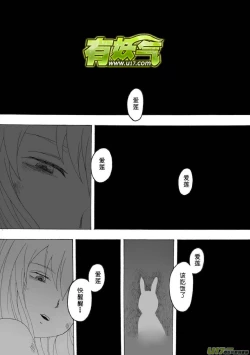 Page 511 of 日渐崩坏的世界 第051-100话