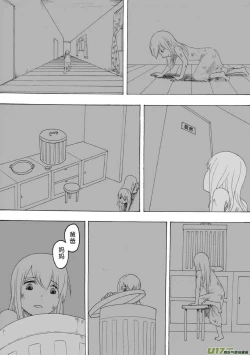 Page 521 of 日渐崩坏的世界 第051-100话